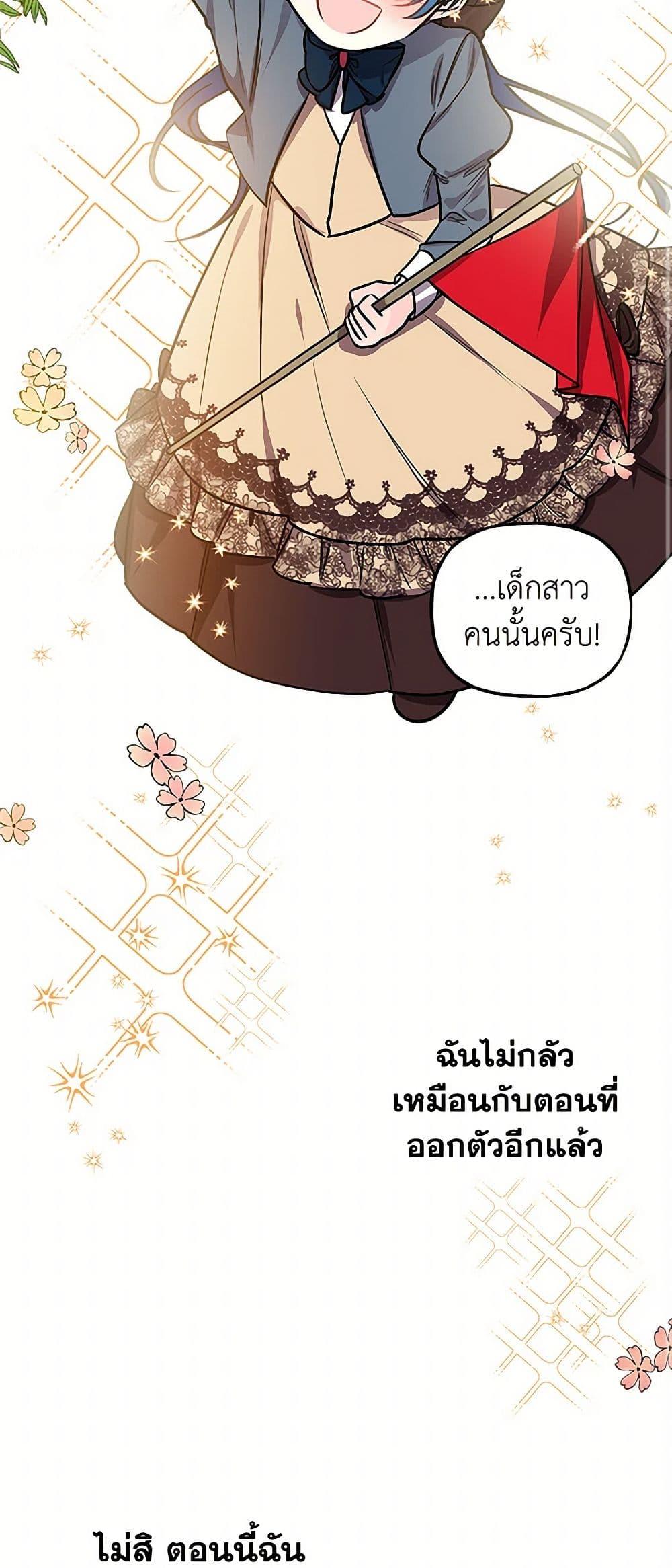 Manga-lc-com อ่านมังงะ อ่านการ์ตูน ออนไลน์ ฟรี Daughter of the Archmage ตอนที่ 1 2 3 4 5 6 7 8 9 10 11 12 13 14 ฟรี ไม่มีโฆษณา Manga-lc - อ่าน มังงะ อ่าน การ์ตูน ออนไลน์ อ่านมังงะ ฟรี