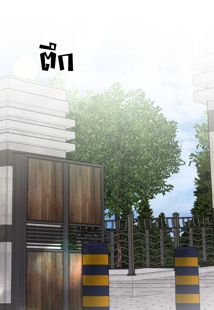 วิธีหนีตายจากนิยายโรคจิต ตอนที่ 45 รูปที่ 91