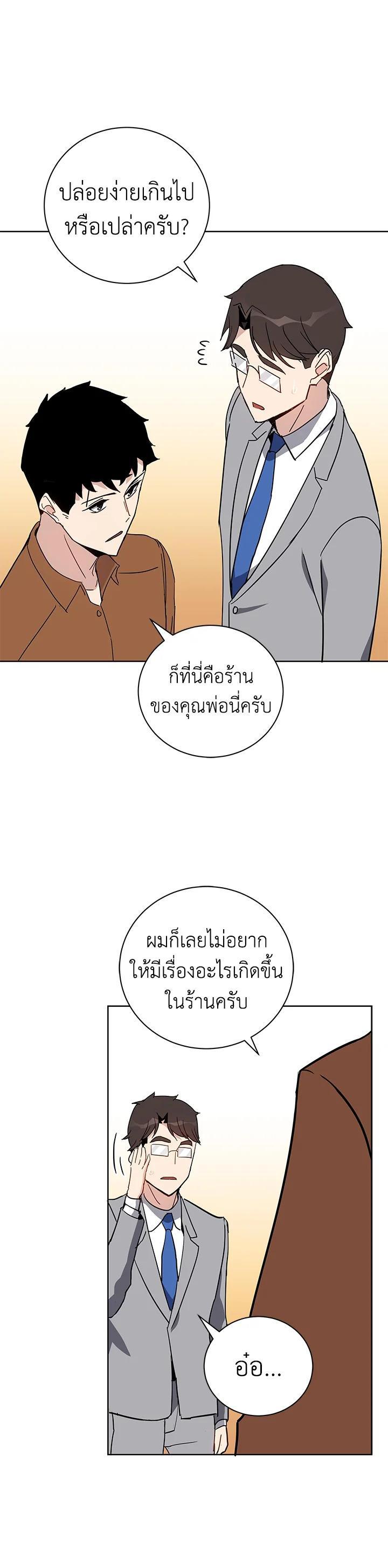 Manga-lc-com อ่านมังงะ อ่านการ์ตูน ออนไลน์ ฟรี The Descent of the Demonic Master ตอนที่ 1 2 3 4 5 6 7 8 9 10 11 12 13 14 ฟรี ไม่มีโฆษณา Manga-lc - อ่าน มังงะ อ่าน การ์ตูน ออนไลน์ อ่านมังงะ ฟรี