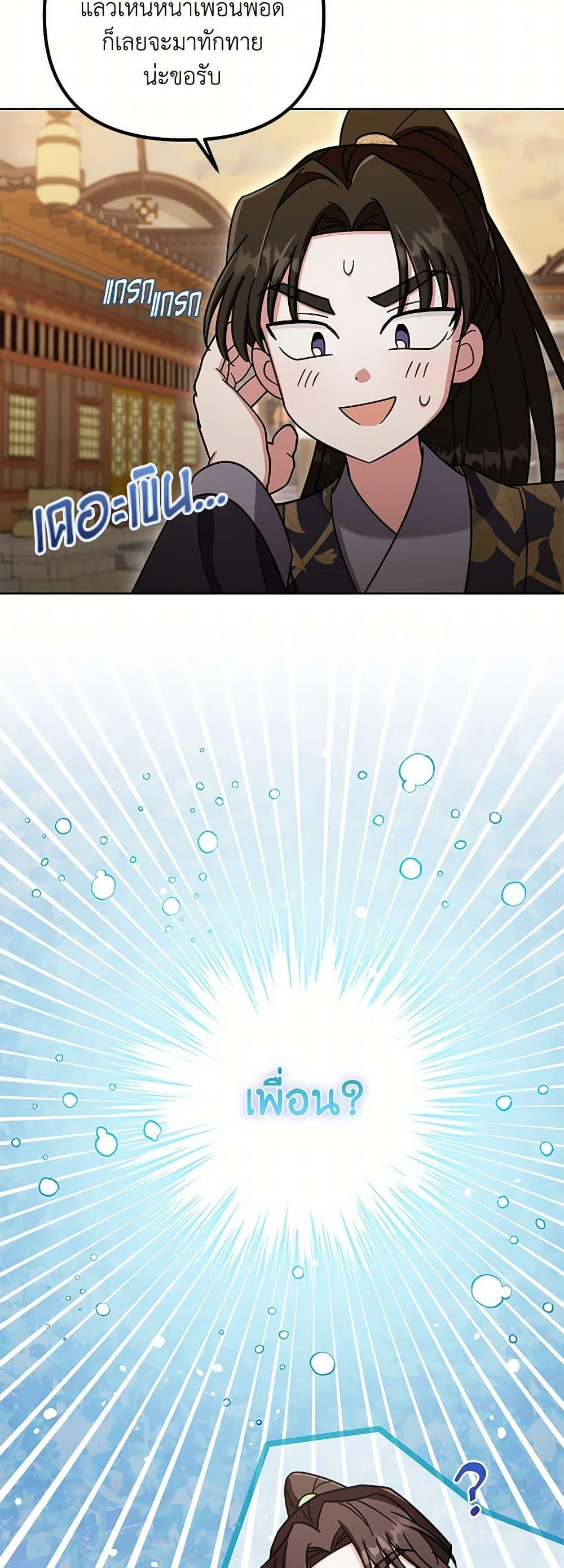 Manga-lc-com อ่านมังงะ อ่านการ์ตูน ออนไลน์ ฟรี The Overflowing Elixir of the Fallen House ตอนที่ 1 2 3 4 5 6 7 8 9 10 11 12 13 14 ฟรี ไม่มีโฆษณา Manga-lc - อ่าน มังงะ อ่าน การ์ตูน ออนไลน์ อ่านมังงะ ฟรี