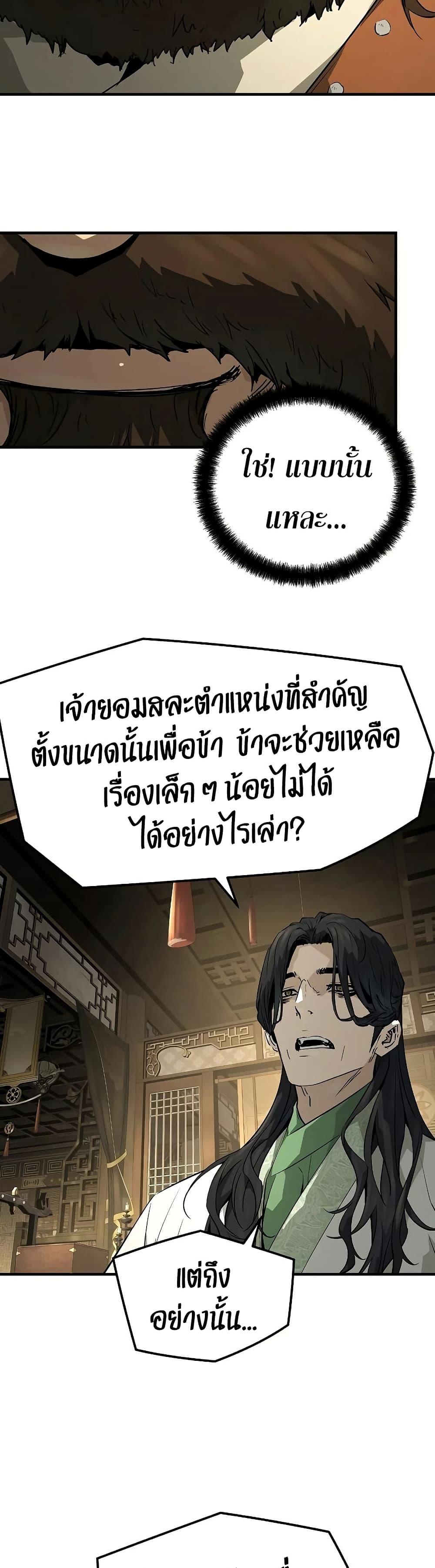 Manga-lc-com อ่านมังงะ อ่านการ์ตูน ออนไลน์ ฟรี Absolute Regression ตอนที่ 1 2 3 4 5 6 7 8 9 10 11 12 13 14 ฟรี ไม่มีโฆษณา Manga-lc - อ่าน มังงะ อ่าน การ์ตูน ออนไลน์ อ่านมังงะ ฟรี