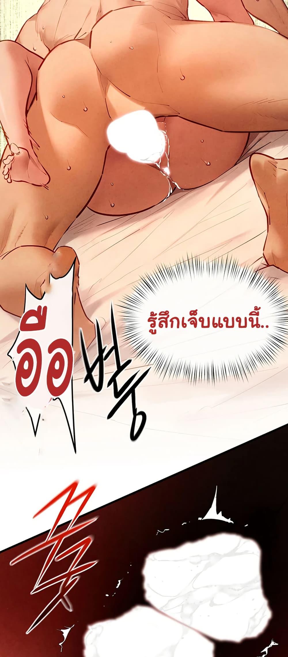 Doujin-Lc- อ่าน โดจิน มังฮวา เกาหลี ญี่ปุ่น จีน แปลไทย Moby Dick ตอนที่ 1 2 3 4 5 6 7 8 9 10 11 12 13 14 ฟรี ไม่มีโฆษณา อ่าน โดจิน Manhwa เกาหลี ญี่ปุ่น จีน เรามีครบ คัดมาให้เน้นๆ โดจิน 18+ รับประกันความฟินโดย  Doujin Lc