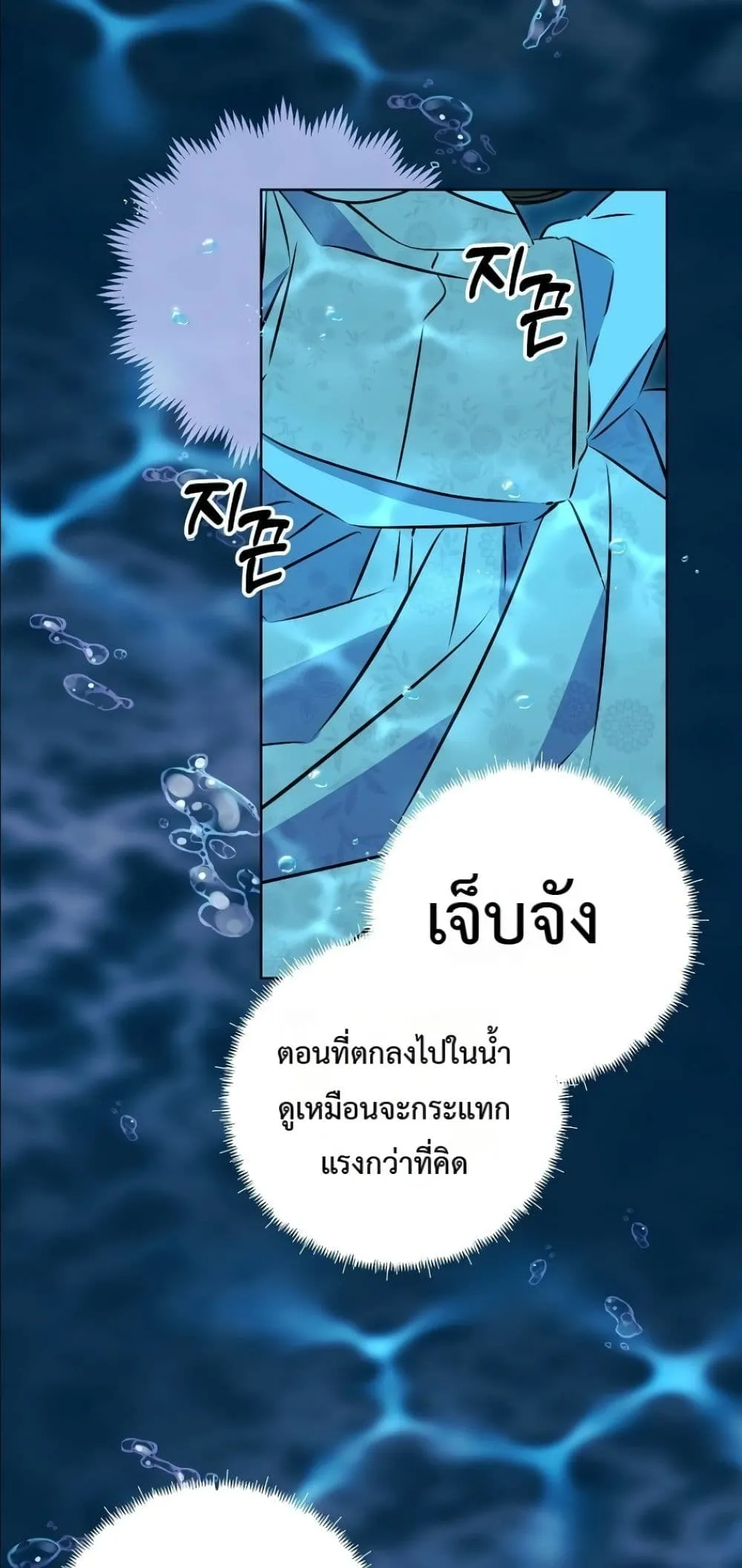 Manga-lc-com อ่านมังงะ อ่านการ์ตูน ออนไลน์ ฟรี The Princess’s Guide to a Perfect Life ตอนที่ 1 2 3 4 5 6 7 8 9 10 11 12 13 14 ฟรี ไม่มีโฆษณา Manga-lc - อ่าน มังงะ อ่าน การ์ตูน ออนไลน์ อ่านมังงะ ฟรี