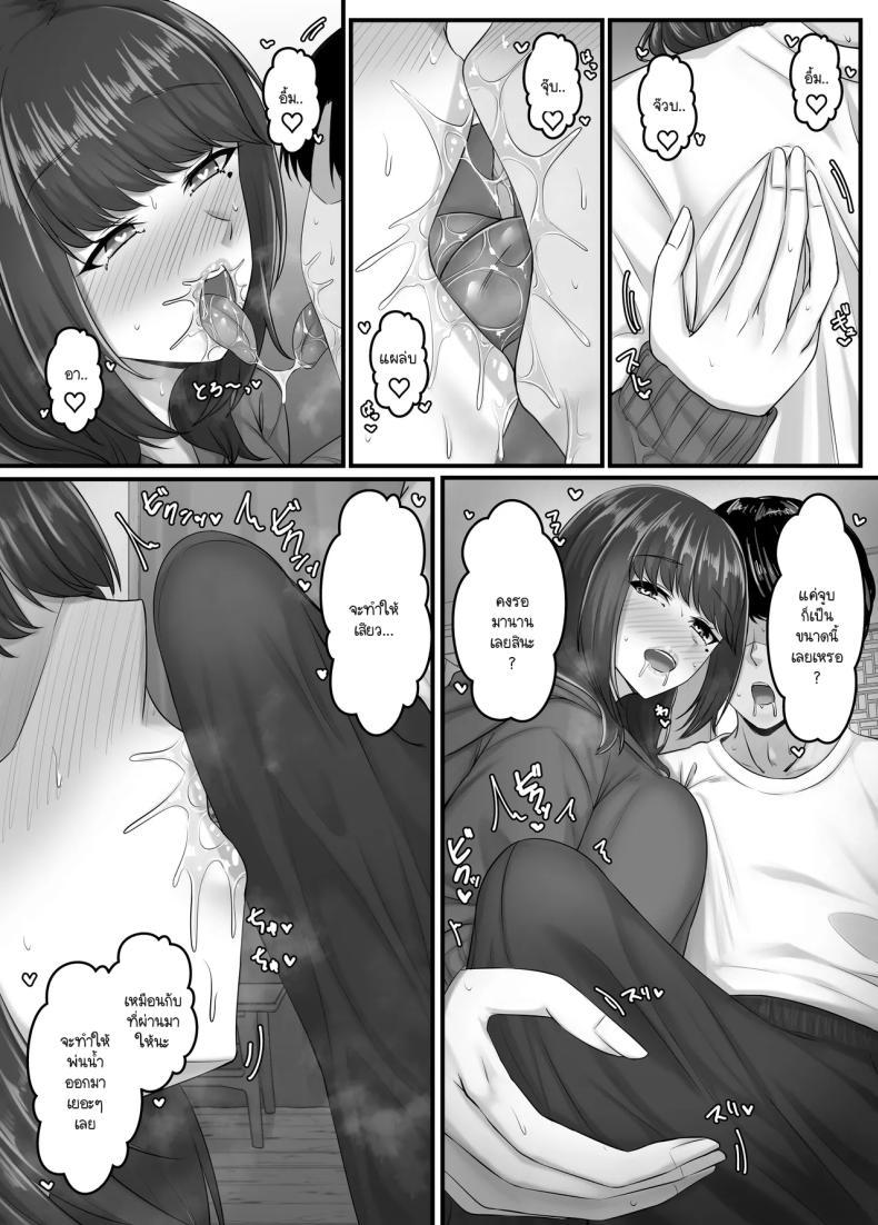Doujin-Lc- อ่าน โดจิน มังฮวา เกาหลี ญี่ปุ่น จีน แปลไทย วันๆ กับฮาเร็มเพื่อนสมัยเด็ก [Sebire] ตอนที่ 1 2 3 4 5 6 7 8 9 10 11 12 13 14 ฟรี ไม่มีโฆษณา อ่าน โดจิน Manhwa เกาหลี ญี่ปุ่น จีน เรามีครบ คัดมาให้เน้นๆ โดจิน 18+ รับประกันความฟินโดย  Doujin Lc