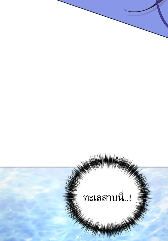 ไม่รักให้ตาย ตอนที่ 43 (จบซีซัน 1) รูปที่ 19