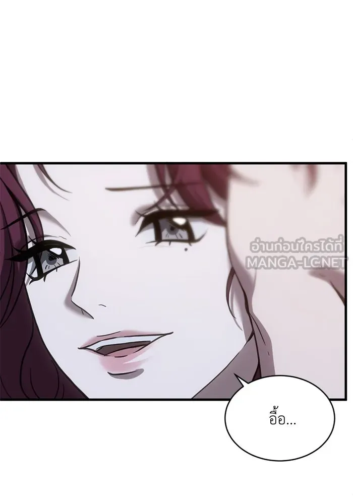 ชีวิตรักฉบับเดจาวู ตอนที่ 51 รูปที่ 18