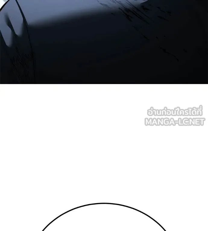 มัจจุราชชุดแดง ตอนที่ 51 รูปที่ 13