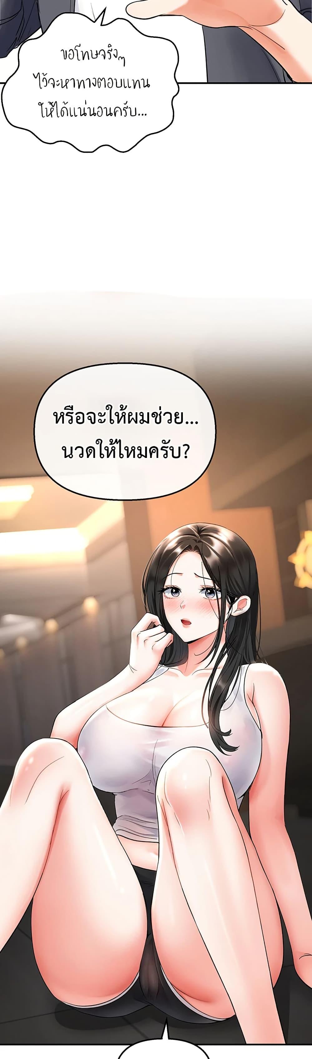 Doujin-Lc- อ่าน โดจิน มังฮวา เกาหลี ญี่ปุ่น จีน แปลไทย Woman Massage ตอนที่ 1 2 3 4 5 6 7 8 9 10 11 12 13 14 ฟรี ไม่มีโฆษณา อ่าน โดจิน Manhwa เกาหลี ญี่ปุ่น จีน เรามีครบ คัดมาให้เน้นๆ โดจิน 18+ รับประกันความฟินโดย  Doujin Lc