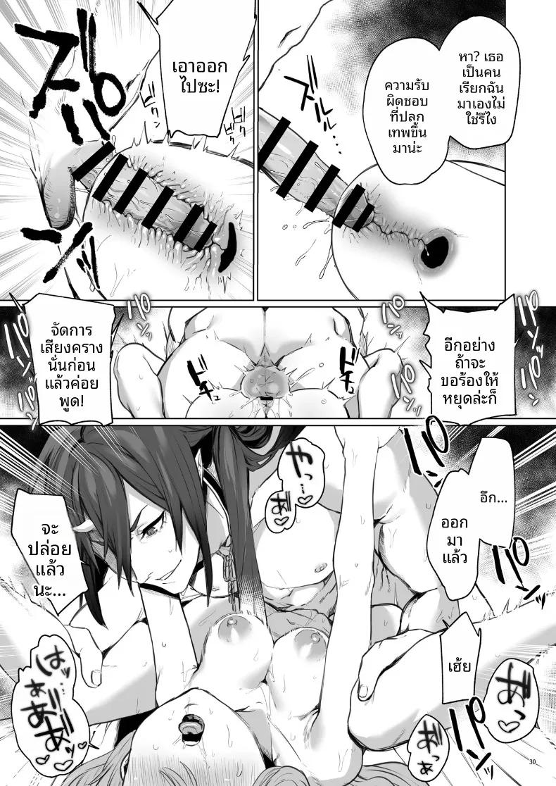 Doujin-Lc- อ่าน โดจิน มังฮวา เกาหลี ญี่ปุ่น จีน แปลไทย อดีตที่ถูกผนึกไว้กับจอมบงการสายซาดิสม์ (Ushio Kiyoshi) ตอนที่ 1 2 3 4 5 6 7 8 9 10 11 12 13 14 ฟรี ไม่มีโฆษณา อ่าน โดจิน Manhwa เกาหลี ญี่ปุ่น จีน เรามีครบ คัดมาให้เน้นๆ โดจิน 18+ รับประกันความฟินโดย  Doujin Lc