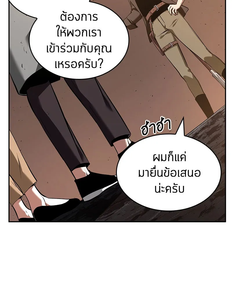 Omniscient Reader อ่านชะตาวันสิ้นโลก ตอนที่ 14 เจ้าของบัลลังก์ (2) รูปที่ 47