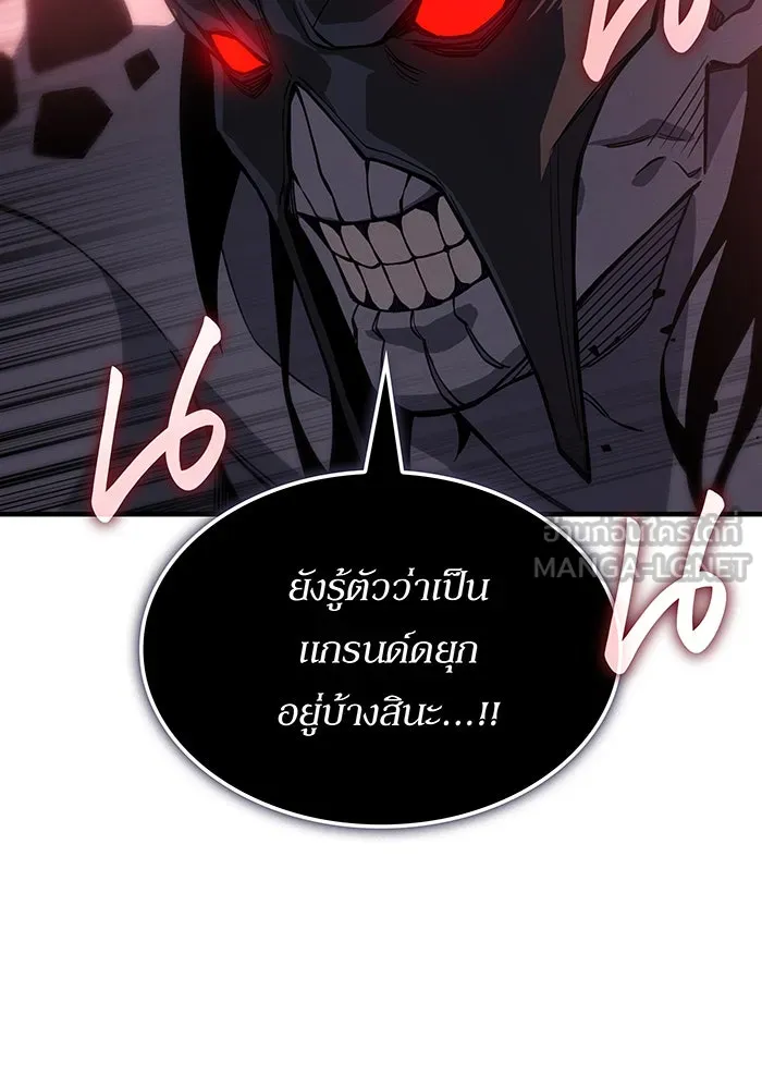 เกิดใหม่พร้อมพลังแห่งราชัน ตอนที่ 131 รูปที่ 66