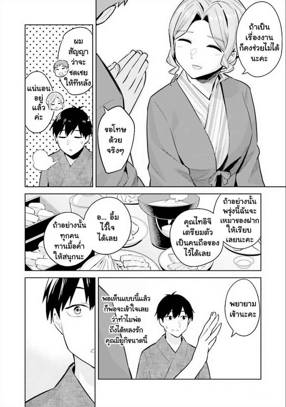 Manga-lc-com อ่านมังงะ อ่านการ์ตูน ออนไลน์ ฟรี Jitsu wa Imouto Deshita. ~Saikin dekita Giri no Otouto no Kyorikan ga Yatara Chikai wake~ ตอนที่ 1 2 3 4 5 6 7 8 9 10 11 12 13 14 ฟรี ไม่มีโฆษณา Manga-lc - อ่าน มังงะ อ่าน การ์ตูน ออนไลน์ อ่านมังงะ ฟรี