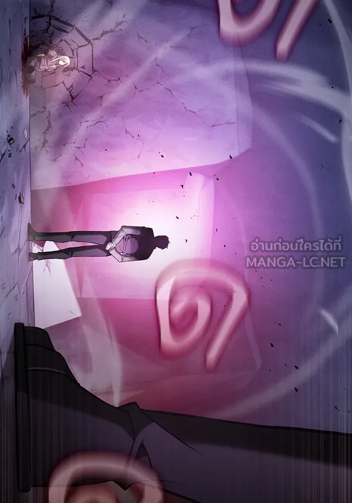 นักดาบอัจฉริยะจากอะคาเดมี ตอนที่ 61 รูปที่ 36