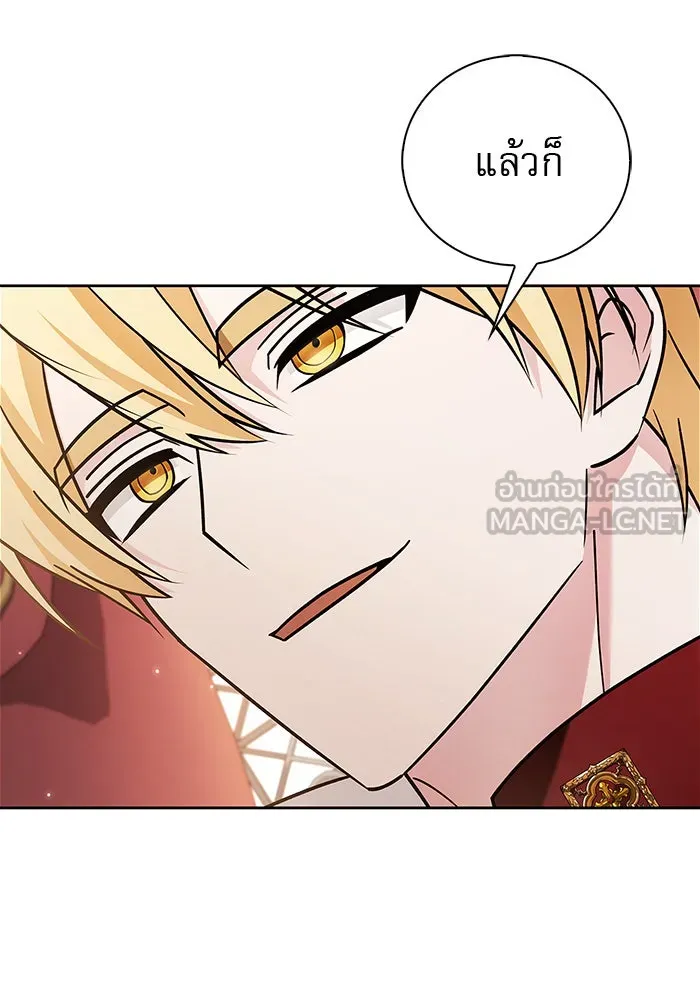 ผมไม่ได้เก่งอย่างที่คิด ตอนที่ 33 รูปที่ 195