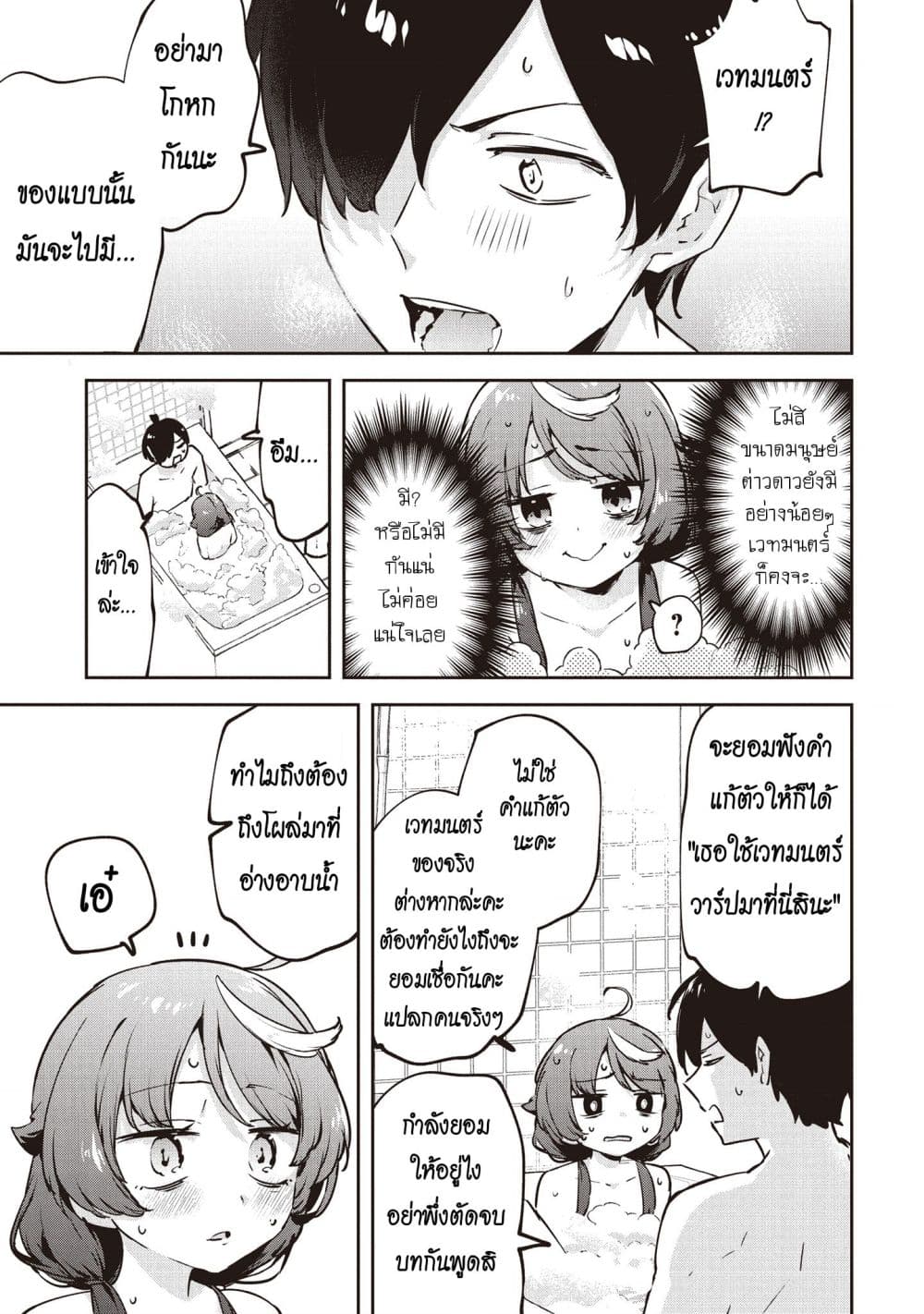 Manga-lc-com อ่านมังงะ อ่านการ์ตูน ออนไลน์ ฟรี CMYK Sameda Kazuou wa Chuunibyou ga Naosenai ตอนที่ 1 2 3 4 5 6 7 8 9 10 11 12 13 14 ฟรี ไม่มีโฆษณา Manga-lc - อ่าน มังงะ อ่าน การ์ตูน ออนไลน์ อ่านมังงะ ฟรี