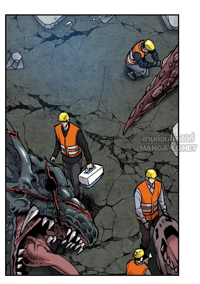 ยอดคนเลเวลทะลุ ตอนที่ 79 บทส่งท้ายซีซัน 1 รูปที่ 6