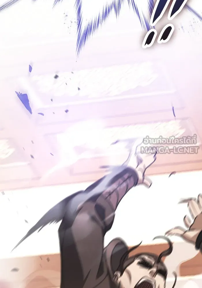 ดาบแห่งจักรพรรดิ ตอนที่ 44 รูปที่ 30