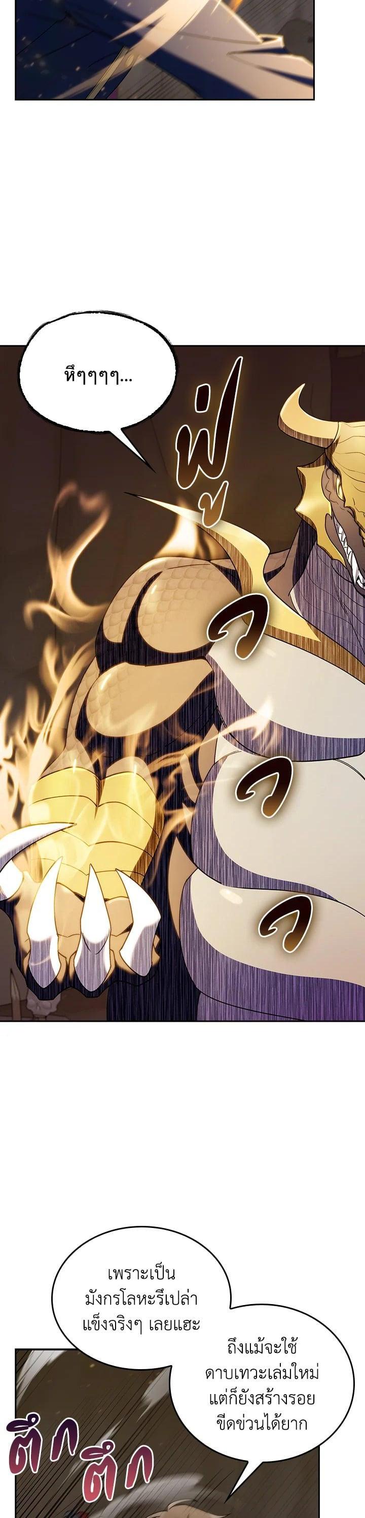 Manga-lc-com อ่านมังงะ อ่านการ์ตูน ออนไลน์ ฟรี I Regressed to My Ruined Family ตอนที่ 1 2 3 4 5 6 7 8 9 10 11 12 13 14 ฟรี ไม่มีโฆษณา Manga-lc - อ่าน มังงะ อ่าน การ์ตูน ออนไลน์ อ่านมังงะ ฟรี