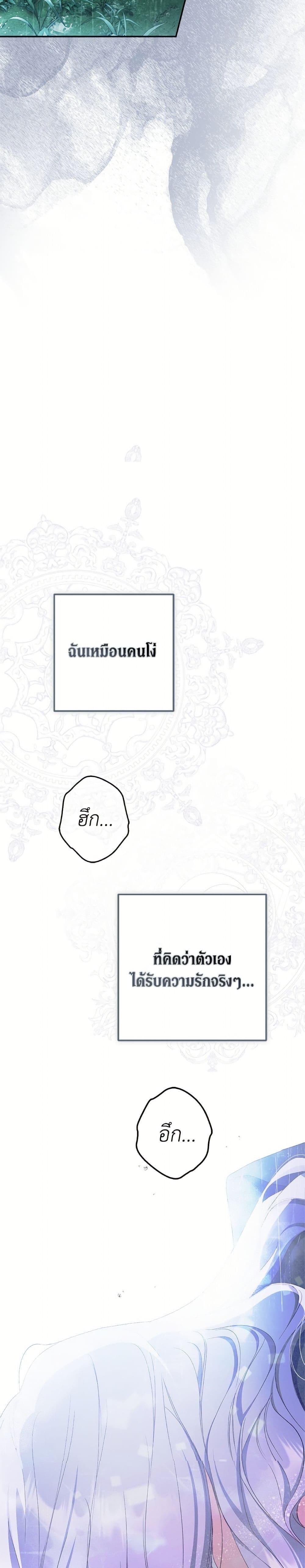 Manga-lc-com อ่านมังงะ อ่านการ์ตูน ออนไลน์ ฟรี An Extra Stole the Male Leads ตอนที่ 1 2 3 4 5 6 7 8 9 10 11 12 13 14 ฟรี ไม่มีโฆษณา Manga-lc - อ่าน มังงะ อ่าน การ์ตูน ออนไลน์ อ่านมังงะ ฟรี