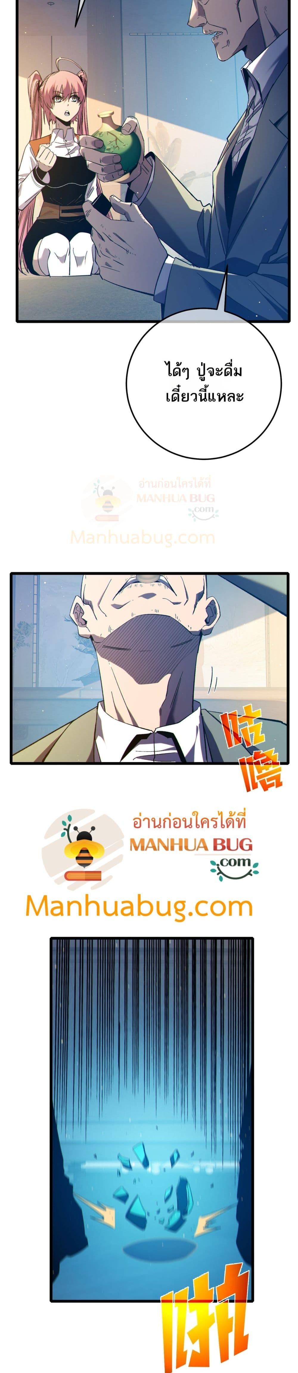 Manga-lc-com อ่านมังงะ อ่านการ์ตูน ออนไลน์ ฟรี MyPassiveSkil ตอนที่ 1 2 3 4 5 6 7 8 9 10 11 12 13 14 ฟรี ไม่มีโฆษณา Manga-lc - อ่าน มังงะ อ่าน การ์ตูน ออนไลน์ อ่านมังงะ ฟรี