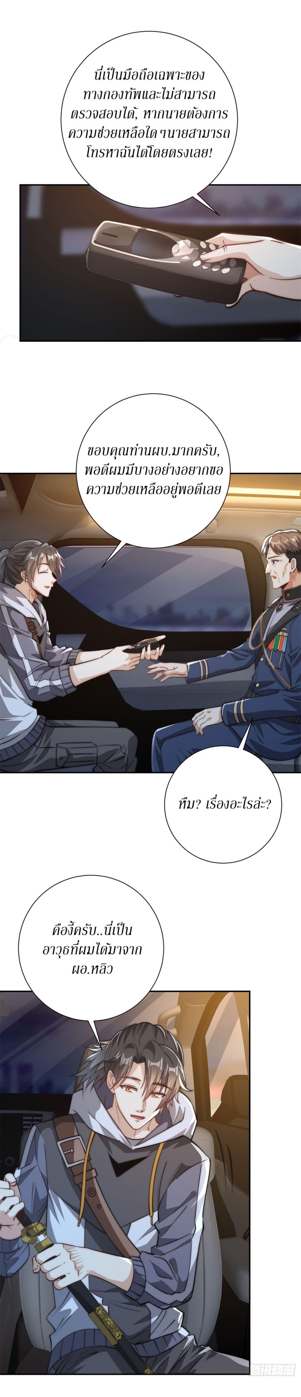 Manga-lc-com อ่านมังงะ อ่านการ์ตูน ออนไลน์ ฟรี After Being Reincarnated, I Will Reach the Top With My Divergent Cheats ตอนที่ 1 2 3 4 5 6 7 8 9 10 11 12 13 14 ฟรี ไม่มีโฆษณา Manga-lc - อ่าน มังงะ อ่าน การ์ตูน ออนไลน์ อ่านมังงะ ฟรี