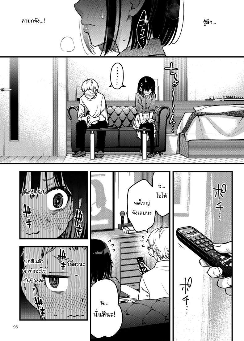 Doujin-Lc- อ่าน โดจิน มังฮวา เกาหลี ญี่ปุ่น จีน แปลไทย ประสบการณ์เเรกของสองเรา [Dojiro Books (Dojiro)] Shojo ga Doutei to no Hatsutaiken de Mezamechau Hanashi ตอนที่ 1 2 3 4 5 6 7 8 9 10 11 12 13 14 ฟรี ไม่มีโฆษณา อ่าน โดจิน Manhwa เกาหลี ญี่ปุ่น จีน เรามีครบ คัดมาให้เน้นๆ โดจิน 18+ รับประกันความฟินโดย  Doujin Lc