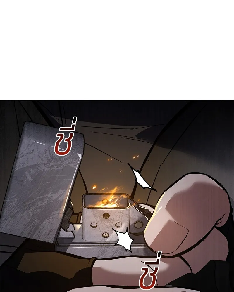 แบคXX ตอนที่ 50 รูปที่ 221