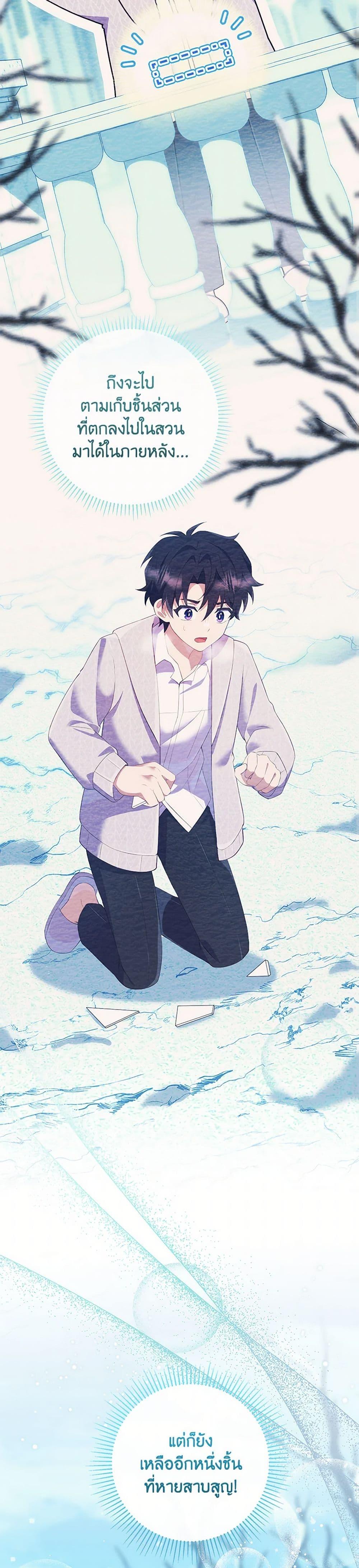 Manga-lc-com อ่านมังงะ อ่านการ์ตูน ออนไลน์ ฟรี I Became a Childhood Friend of the Obsessive Sub Male Lead ตอนที่ 1 2 3 4 5 6 7 8 9 10 11 12 13 14 ฟรี ไม่มีโฆษณา Manga-lc - อ่าน มังงะ อ่าน การ์ตูน ออนไลน์ อ่านมังงะ ฟรี