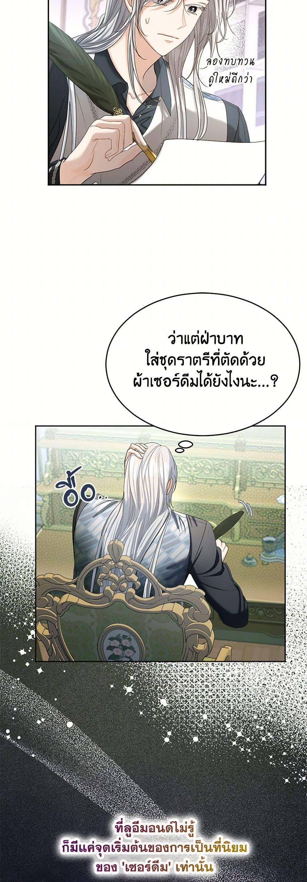 Manga-lc-com อ่านมังงะ อ่านการ์ตูน ออนไลน์ ฟรี The Duchess’s Contract Marriage ตอนที่ 1 2 3 4 5 6 7 8 9 10 11 12 13 14 ฟรี ไม่มีโฆษณา Manga-lc - อ่าน มังงะ อ่าน การ์ตูน ออนไลน์ อ่านมังงะ ฟรี
