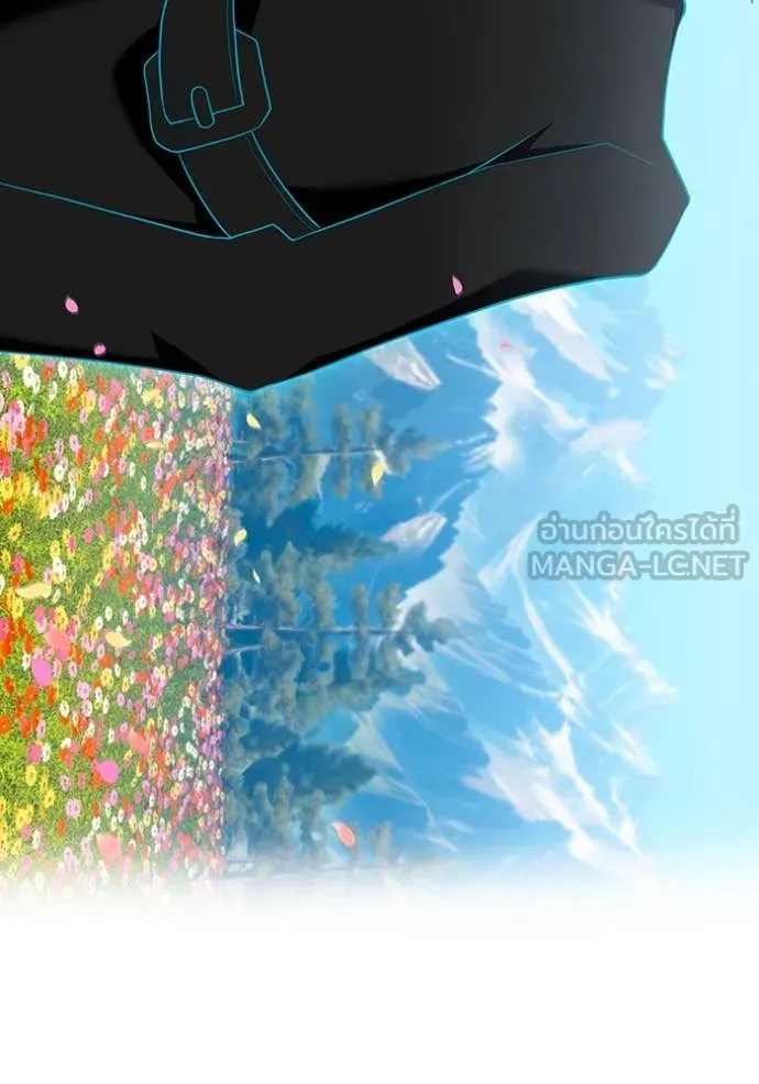 ฮันเตอร์สกิลโกง ตอนที่ 59 รูปที่ 141