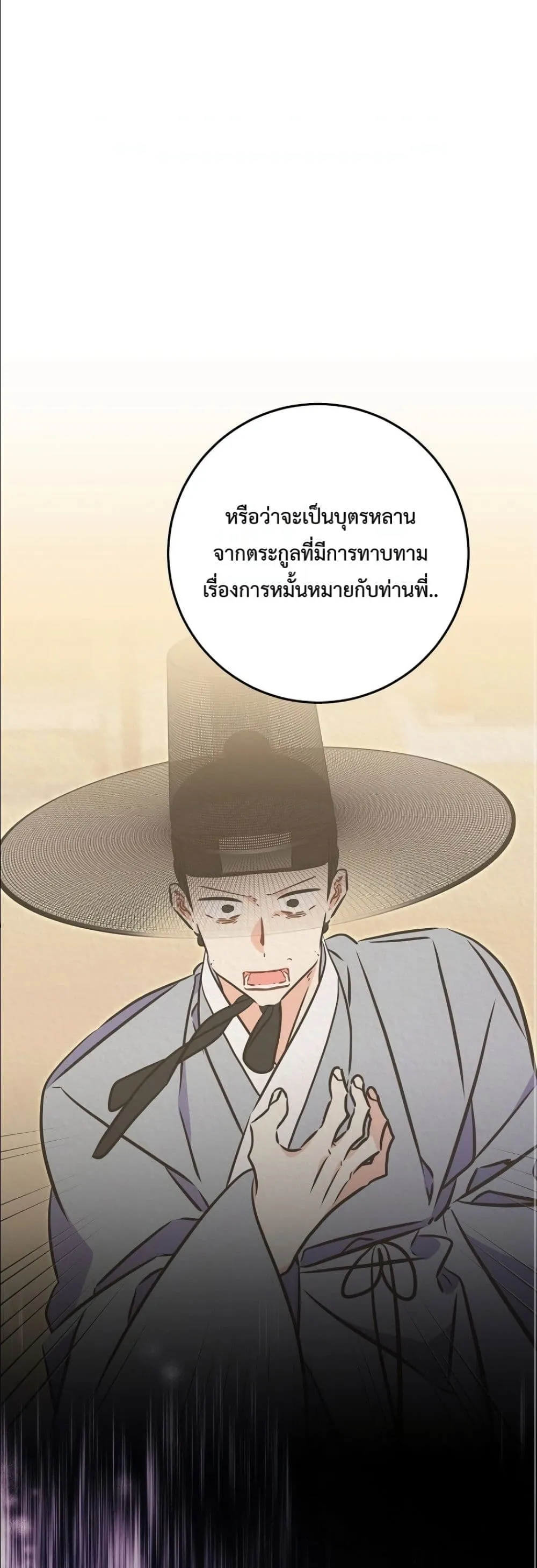 Manga-lc-com อ่านมังงะ อ่านการ์ตูน ออนไลน์ ฟรี The Princess’s Guide to a Perfect Life ตอนที่ 1 2 3 4 5 6 7 8 9 10 11 12 13 14 ฟรี ไม่มีโฆษณา Manga-lc - อ่าน มังงะ อ่าน การ์ตูน ออนไลน์ อ่านมังงะ ฟรี