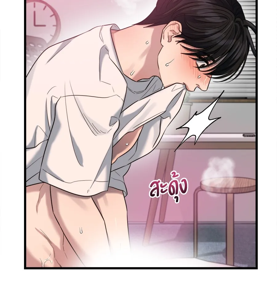 ปรารถนารักอันงดงาม ตอนที่ 35 รูปที่ 55