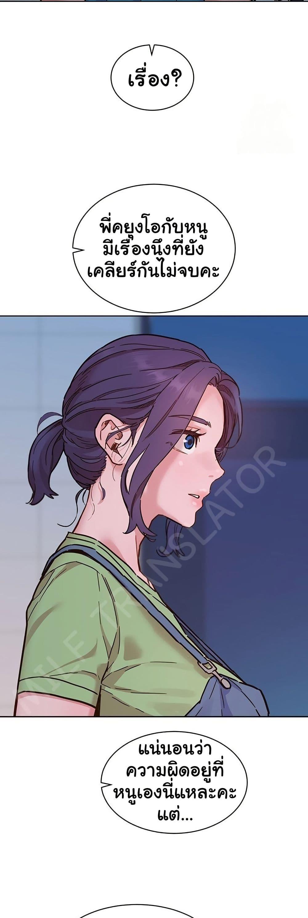 Doujin-Lc- อ่าน โดจิน มังฮวา เกาหลี ญี่ปุ่น จีน แปลไทย Let’s Hang Out from Today ตอนที่ 1 2 3 4 5 6 7 8 9 10 11 12 13 14 ฟรี ไม่มีโฆษณา อ่าน โดจิน Manhwa เกาหลี ญี่ปุ่น จีน เรามีครบ คัดมาให้เน้นๆ โดจิน 18+ รับประกันความฟินโดย  Doujin Lc