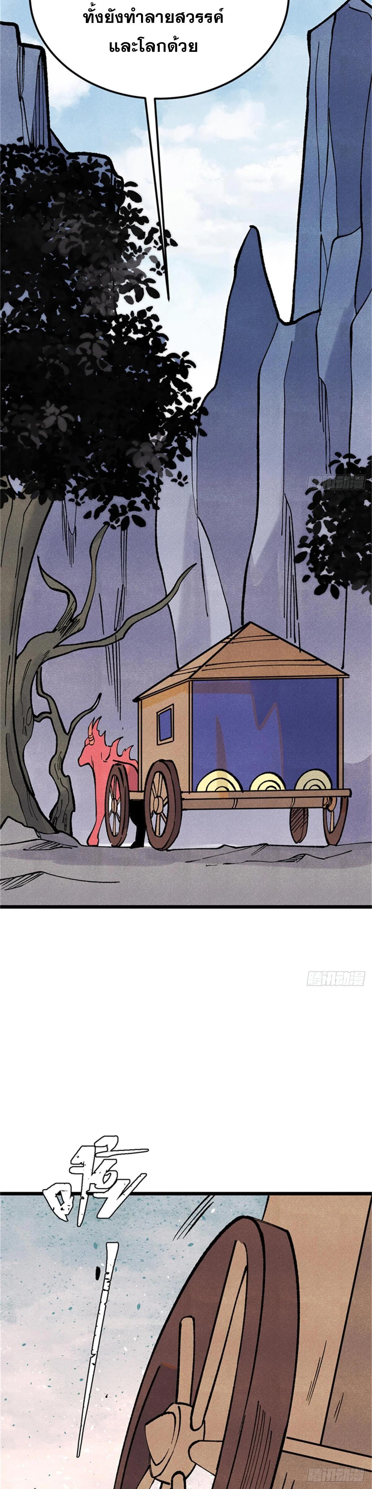 Manga-lc-com อ่านมังงะ อ่านการ์ตูน ออนไลน์ ฟรี All Hail the Sect Leader ตอนที่ 1 2 3 4 5 6 7 8 9 10 11 12 13 14 ฟรี ไม่มีโฆษณา Manga-lc - อ่าน มังงะ อ่าน การ์ตูน ออนไลน์ อ่านมังงะ ฟรี