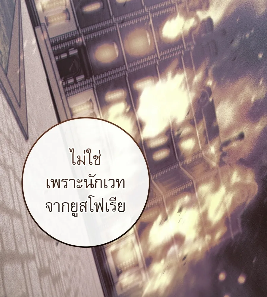 เรือนจำรัก ตอนที่ 88 รูปที่ 175