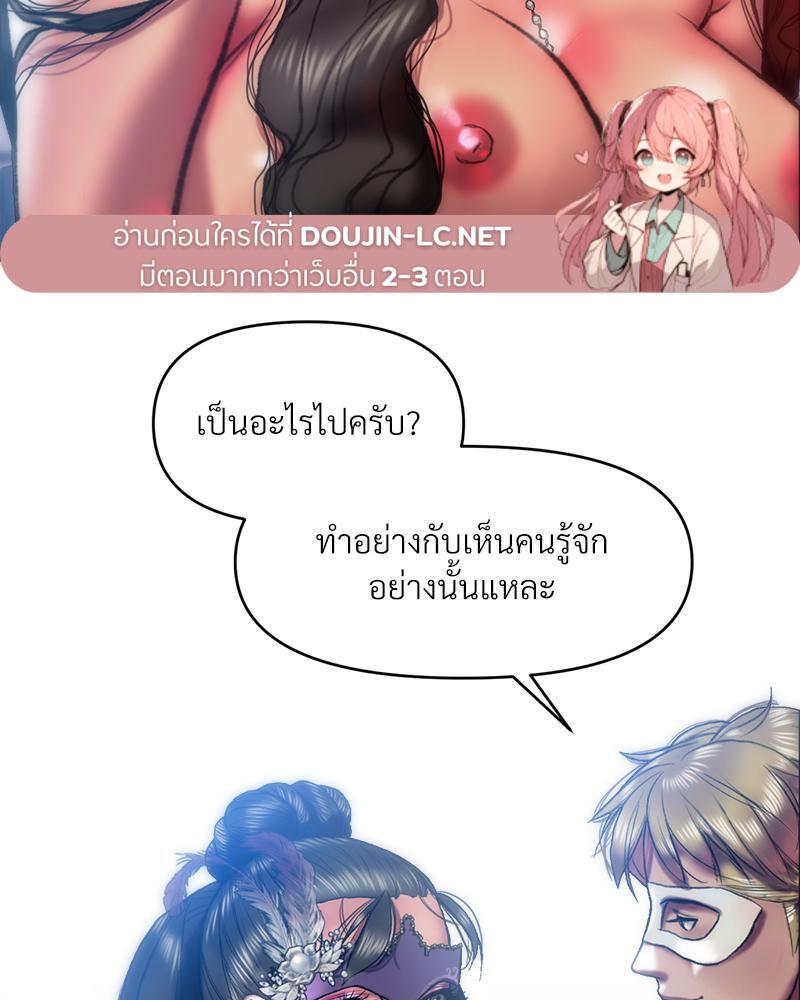Doujin-Lc- อ่าน โดจิน มังฮวา เกาหลี ญี่ปุ่น จีน แปลไทย เมืองกระหายรัก ตอนที่ 1 2 3 4 5 6 7 8 9 10 11 12 13 14 ฟรี ไม่มีโฆษณา อ่าน โดจิน Manhwa เกาหลี ญี่ปุ่น จีน เรามีครบ คัดมาให้เน้นๆ โดจิน 18+ รับประกันความฟินโดย  Doujin Lc