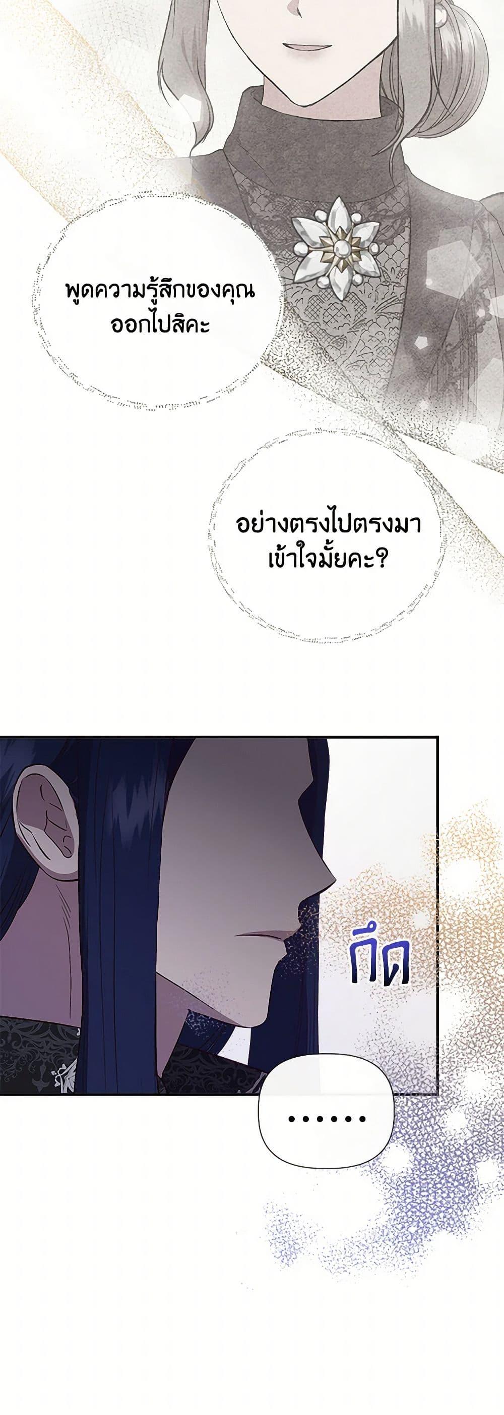 Manga-lc-com อ่านมังงะ อ่านการ์ตูน ออนไลน์ ฟรี I Wasn’t the Cinderella ตอนที่ 1 2 3 4 5 6 7 8 9 10 11 12 13 14 ฟรี ไม่มีโฆษณา Manga-lc - อ่าน มังงะ อ่าน การ์ตูน ออนไลน์ อ่านมังงะ ฟรี