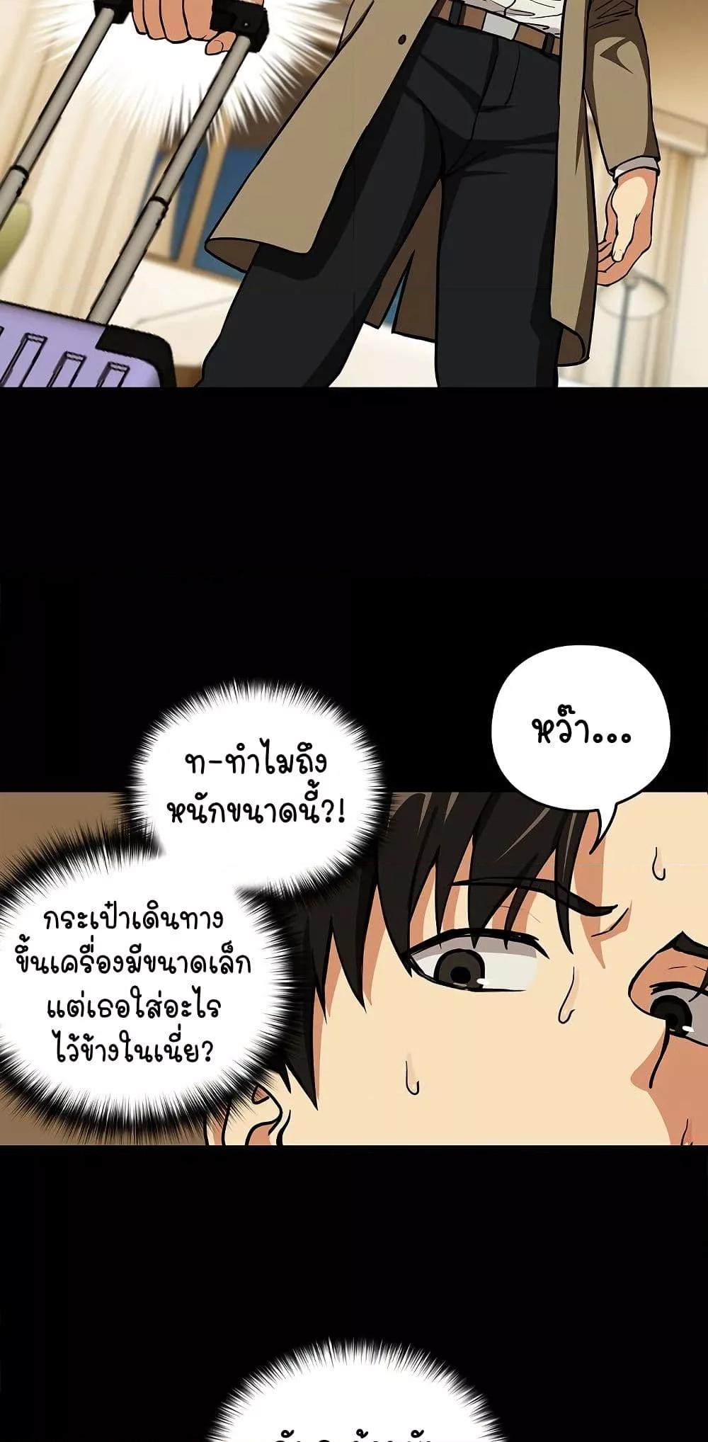 Doujin-Lc- อ่าน โดจิน มังฮวา เกาหลี ญี่ปุ่น จีน แปลไทย After Work Love Affairs ตอนที่ 1 2 3 4 5 6 7 8 9 10 11 12 13 14 ฟรี ไม่มีโฆษณา อ่าน โดจิน Manhwa เกาหลี ญี่ปุ่น จีน เรามีครบ คัดมาให้เน้นๆ โดจิน 18+ รับประกันความฟินโดย  Doujin Lc
