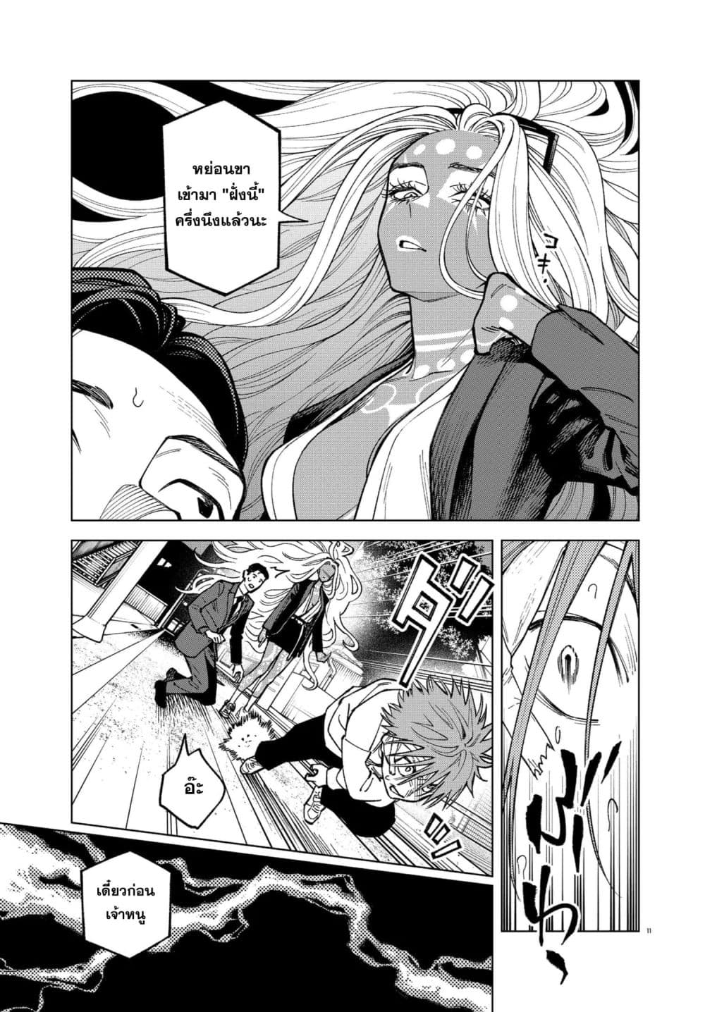 Manga-lc-com อ่านมังงะ อ่านการ์ตูน ออนไลน์ ฟรี MAMBA Tokushu Gyoumuitaku Kikan Magical Step Dai-19 Bunshits ตอนที่ 1 2 3 4 5 6 7 8 9 10 11 12 13 14 ฟรี ไม่มีโฆษณา Manga-lc - อ่าน มังงะ อ่าน การ์ตูน ออนไลน์ อ่านมังงะ ฟรี