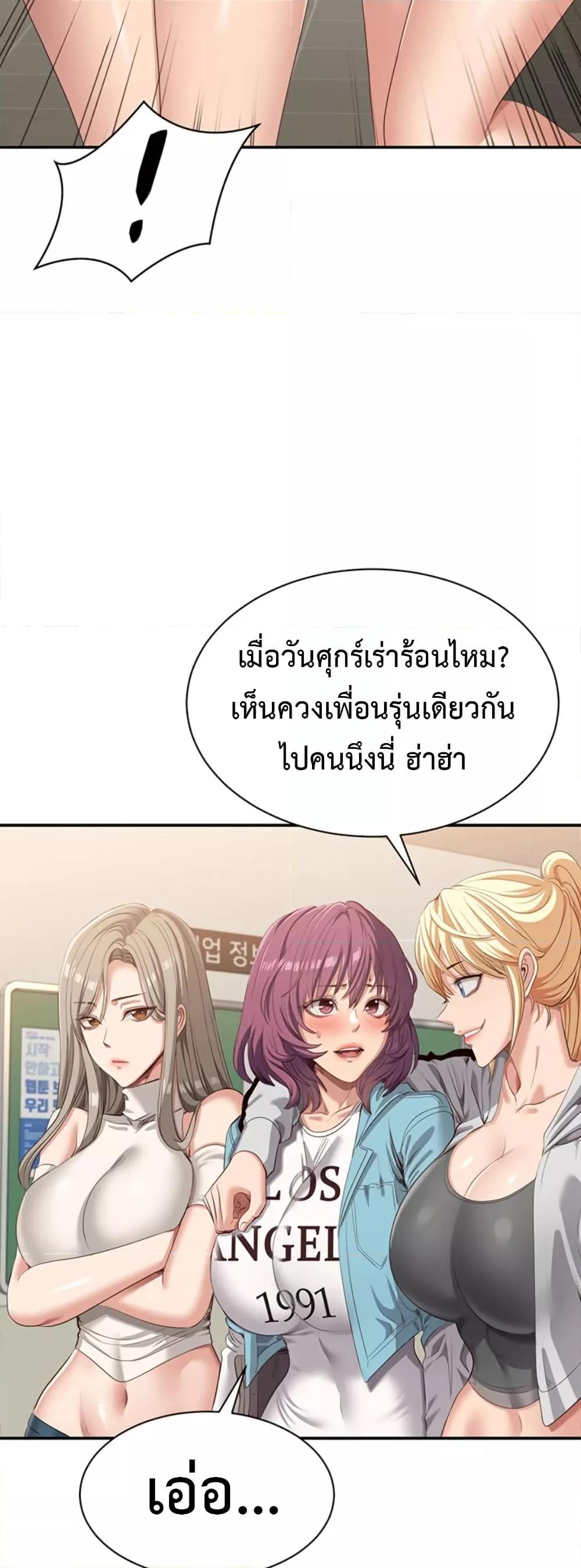 Doujin-Lc- อ่าน โดจิน มังฮวา เกาหลี ญี่ปุ่น จีน แปลไทย Reversed Virtues ตอนที่ 1 2 3 4 5 6 7 8 9 10 11 12 13 14 ฟรี ไม่มีโฆษณา อ่าน โดจิน Manhwa เกาหลี ญี่ปุ่น จีน เรามีครบ คัดมาให้เน้นๆ โดจิน 18+ รับประกันความฟินโดย  Doujin Lc