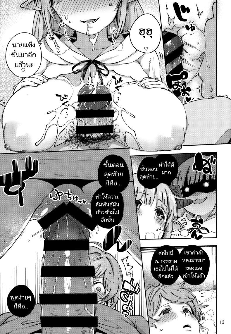 Doujin-Lc- อ่าน โดจิน มังฮวา เกาหลี ญี่ปุ่น จีน แปลไทย ความต้องการของลามเรตต้า (C94) [Haraheridou (Herio)] Asaichi Lamretta Lamretta in the Morning (Granblue Fantasy) ตอนที่ 1 2 3 4 5 6 7 8 9 10 11 12 13 14 ฟรี ไม่มีโฆษณา อ่าน โดจิน Manhwa เกาหลี ญี่ปุ่น จีน เรามีครบ คัดมาให้เน้นๆ โดจิน 18+ รับประกันความฟินโดย  Doujin Lc