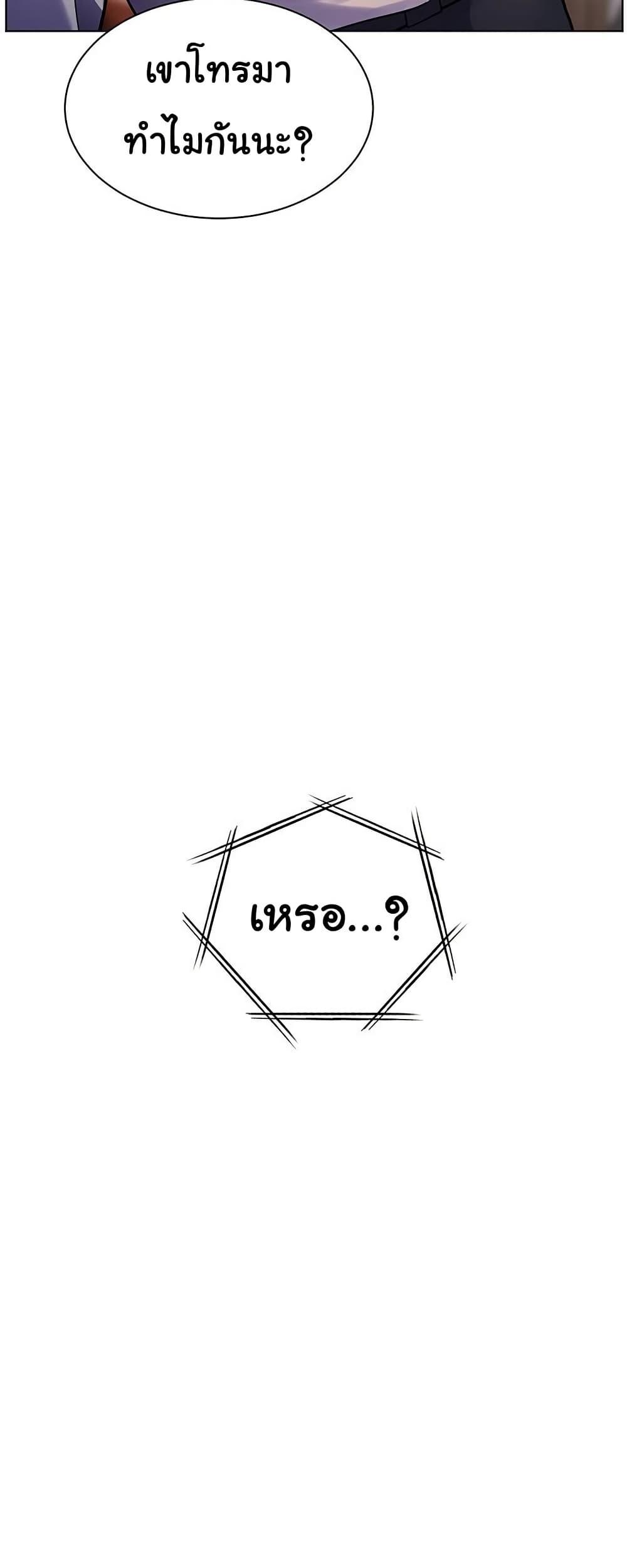 Doujin-Lc- อ่าน โดจิน มังฮวา เกาหลี ญี่ปุ่น จีน แปลไทย Teacher’s Efforts ตอนที่ 1 2 3 4 5 6 7 8 9 10 11 12 13 14 ฟรี ไม่มีโฆษณา อ่าน โดจิน Manhwa เกาหลี ญี่ปุ่น จีน เรามีครบ คัดมาให้เน้นๆ โดจิน 18+ รับประกันความฟินโดย  Doujin Lc