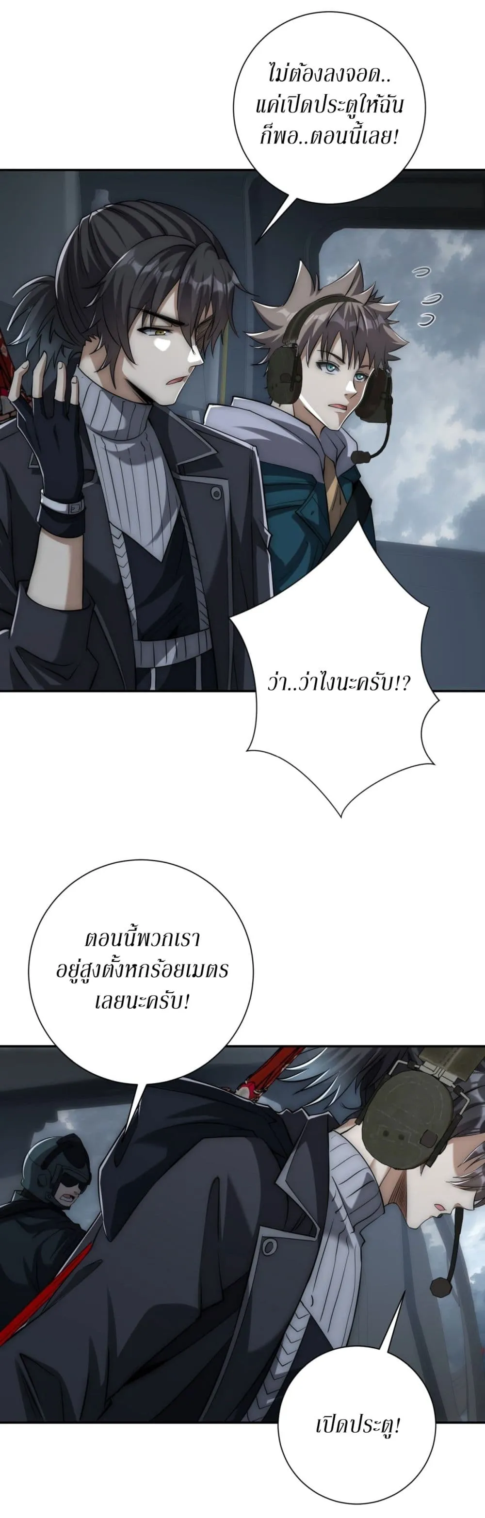 Manga-lc-com อ่านมังงะ อ่านการ์ตูน ออนไลน์ ฟรี After Being Reincarnated I Will Reach the Top With My Diverg ตอนที่ 1 2 3 4 5 6 7 8 9 10 11 12 13 14 ฟรี ไม่มีโฆษณา Manga-lc - อ่าน มังงะ อ่าน การ์ตูน ออนไลน์ อ่านมังงะ ฟรี