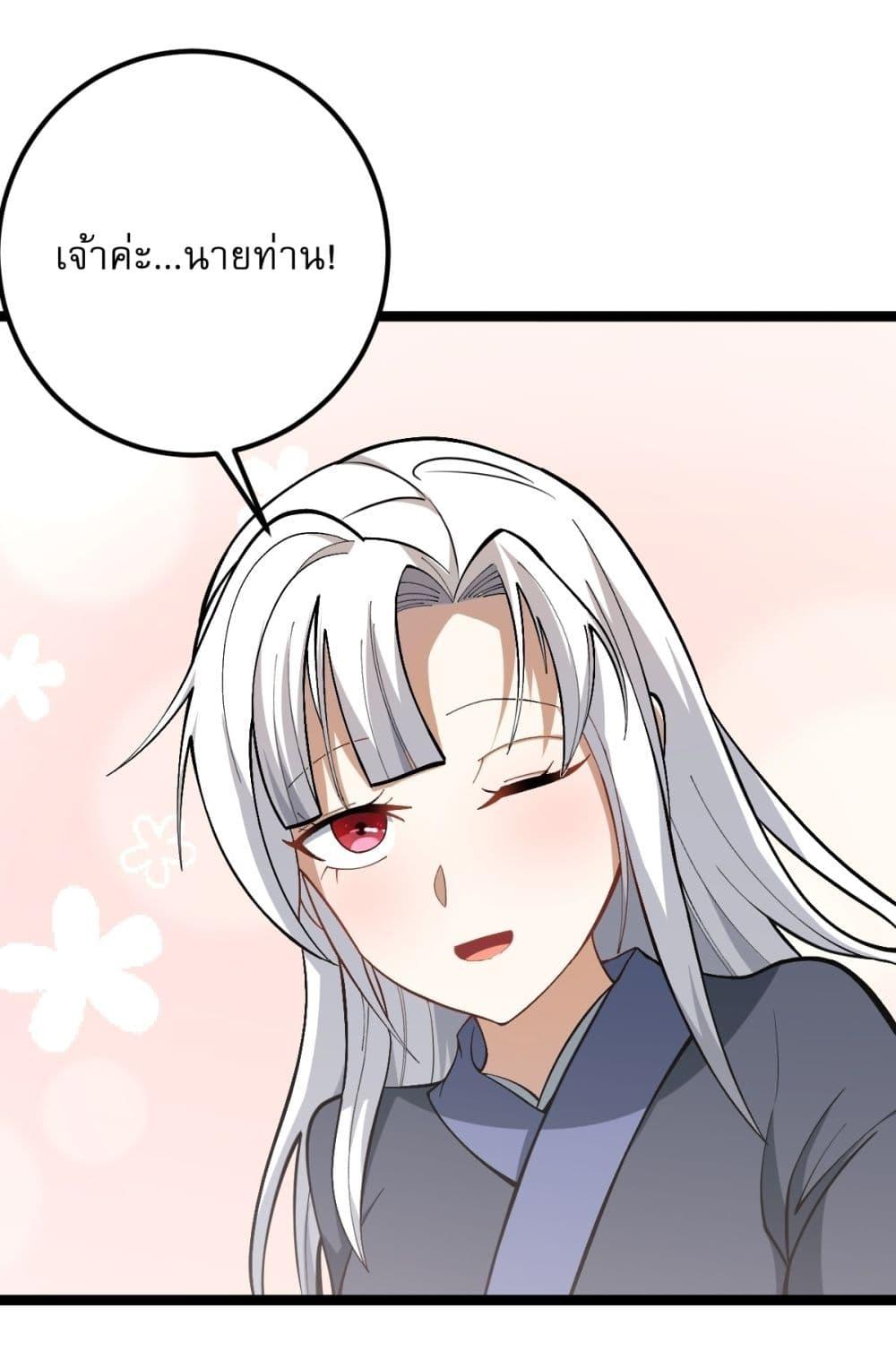 Manga-lc-com อ่านมังงะ อ่านการ์ตูน ออนไลน์ ฟรี Invincible After a Hundred Years of Seclusion ตอนที่ 1 2 3 4 5 6 7 8 9 10 11 12 13 14 ฟรี ไม่มีโฆษณา Manga-lc - อ่าน มังงะ อ่าน การ์ตูน ออนไลน์ อ่านมังงะ ฟรี