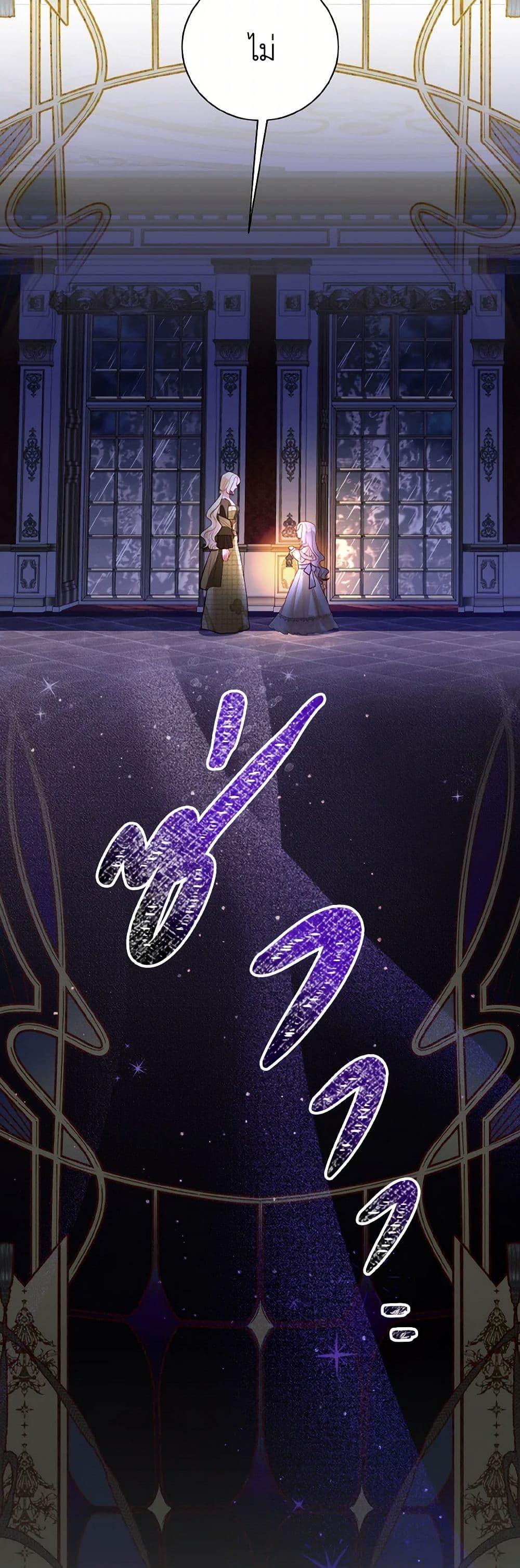 Manga-lc-com อ่านมังงะ อ่านการ์ตูน ออนไลน์ ฟรี My Father, the Possessive Demi-God ตอนที่ 1 2 3 4 5 6 7 8 9 10 11 12 13 14 ฟรี ไม่มีโฆษณา Manga-lc - อ่าน มังงะ อ่าน การ์ตูน ออนไลน์ อ่านมังงะ ฟรี