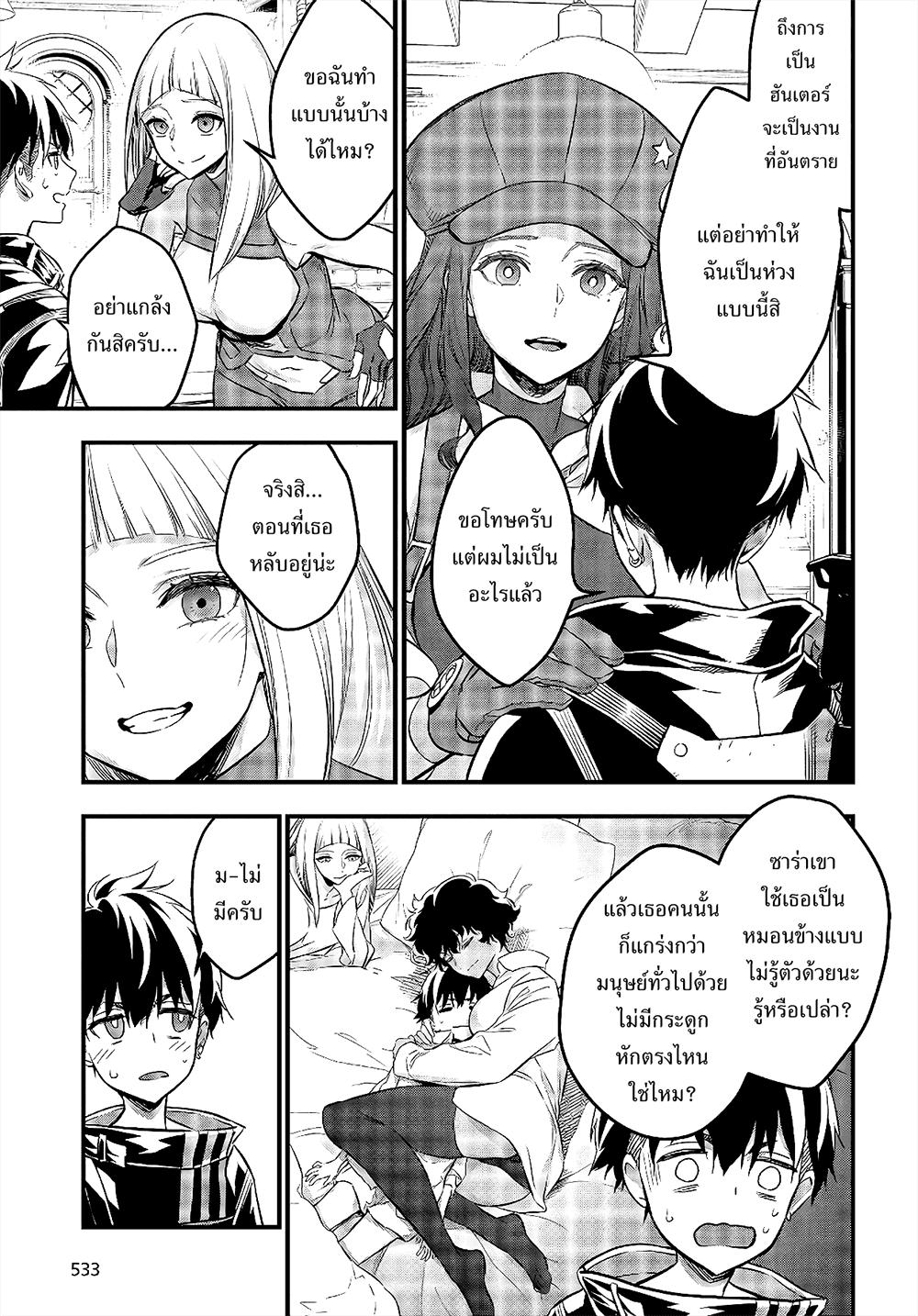 Manga-lc-com อ่านมังงะ อ่านการ์ตูน ออนไลน์ ฟรี Rebuild World ตอนที่ 1 2 3 4 5 6 7 8 9 10 11 12 13 14 ฟรี ไม่มีโฆษณา Manga-lc - อ่าน มังงะ อ่าน การ์ตูน ออนไลน์ อ่านมังงะ ฟรี