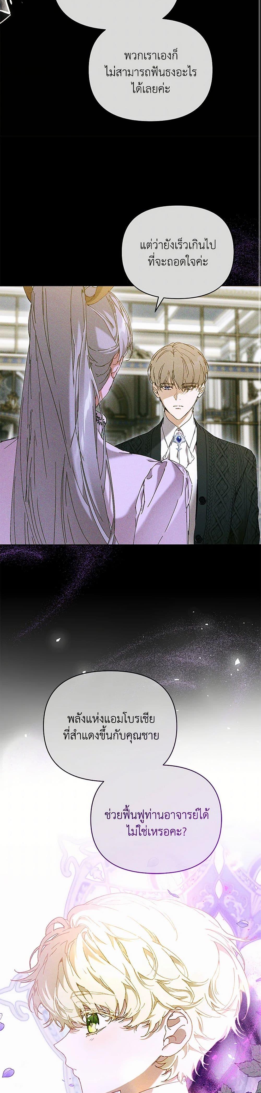 Manga-lc-com อ่านมังงะ อ่านการ์ตูน ออนไลน์ ฟรี I’m the Villainous Male Lead’s Terminally-Ill Aunt ตอนที่ 1 2 3 4 5 6 7 8 9 10 11 12 13 14 ฟรี ไม่มีโฆษณา Manga-lc - อ่าน มังงะ อ่าน การ์ตูน ออนไลน์ อ่านมังงะ ฟรี