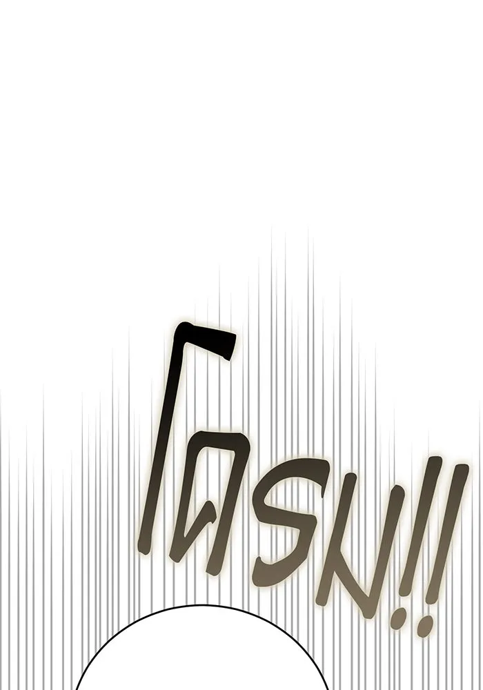 แกล้งตายให้หายแค้น ตอนที่ 22 รูปที่ 62