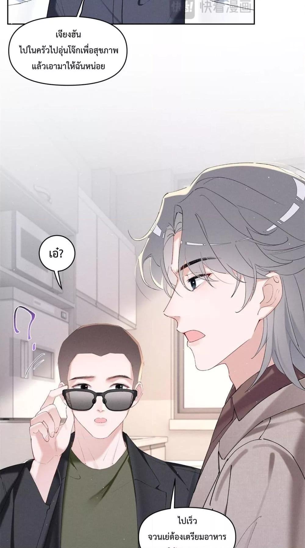 Manga-lc-com อ่านมังงะ อ่านการ์ตูน ออนไลน์ ฟรี BeneaththeLad ตอนที่ 1 2 3 4 5 6 7 8 9 10 11 12 13 14 ฟรี ไม่มีโฆษณา Manga-lc - อ่าน มังงะ อ่าน การ์ตูน ออนไลน์ อ่านมังงะ ฟรี