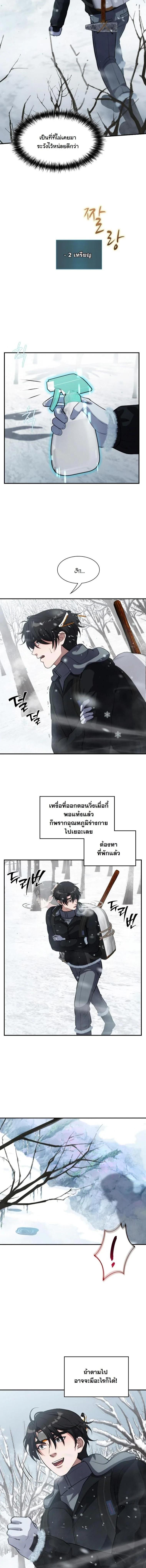 Manga-lc-com อ่านมังงะ อ่านการ์ตูน ออนไลน์ ฟรี Office Worker in the Ice Age Apocalypse ตอนที่ 1 2 3 4 5 6 7 8 9 10 11 12 13 14 ฟรี ไม่มีโฆษณา Manga-lc - อ่าน มังงะ อ่าน การ์ตูน ออนไลน์ อ่านมังงะ ฟรี